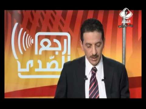 Qalam TV رجع الصدى
