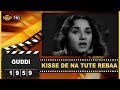 Kisse De Na Tute Rebaa - Guddi | Hansraj Bahl.