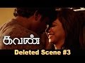 Kavan - Deleted Scene 3 | அல்ப Game | K V Anand | Vijay Sethupathi, Madonna Sebastian