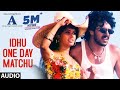 Idhu One Day Matchu Kano Song | A Kannada Movie Songs | Upendra, Chandini | L N Shastri | GuruKiran
