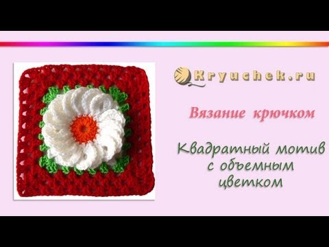 Как связать коврик цветочками крючком Как связать коврик цветочками крючком