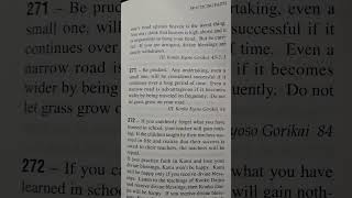 Voice Of The Universe Chapter4 Keeping Faith 271