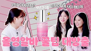 아이소이