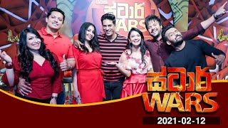 Siyatha TV STAR WARS  Episode 18 | Siyatha TV