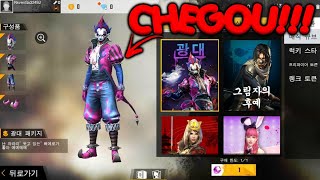 Free Fire - Chegou O Joker No Cubo Mágico E Nova Skin Do Evento Lunar