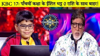 Kbc 17 Juniors Special पचव ककष क ईशत भटट 0 रश क सथ बहरI Bhatt In Kbc 17.