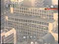阪神大震災発生後、初の生中継ヘリ映像