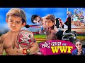 CHHOTU DADA KA WWE | छोटू दादा का WWE | Khandesh Hindi Comedy | Chotu Dada New Comedy