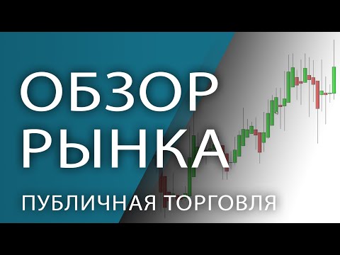 Разгадываем тайны роста #SPX и Nasdaq! Инвестиции в Apple, Google, Amazon, Microsoft, Tesla