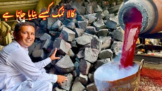 How Is Black Salt Made Kala Namak Kaisay Banta Hai Black Salt Mega Factory Kala Namak Making