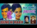 Jeene Ki Raah - All Songs Jukebox - Jeetendra, Tanuja - Best Classic Hindi Songs