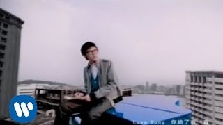 Watch Khalil Fong Love Song video