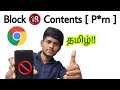 how to stop 18 plus content in chrome in tamil