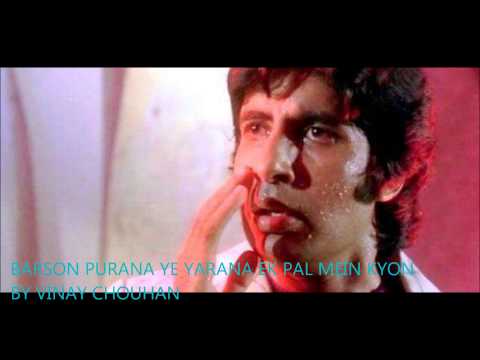 BARSON PURANA YE YARANA EK PAL MEIN KYON TOOTA