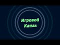 Lp. Магические приключения #4 (Мы - слизень, они - слизень, даже остров - слизень!)