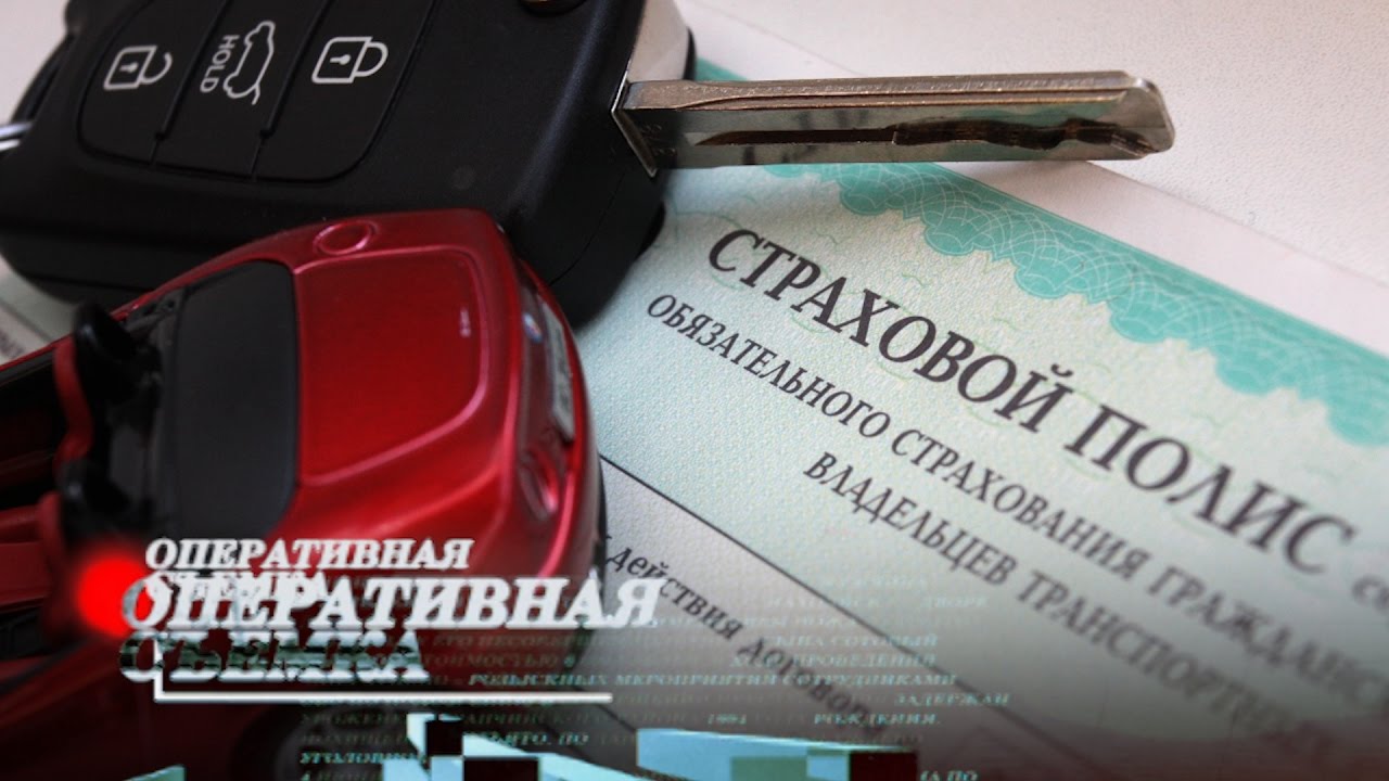 Страховка автомобиля через интернет как сделать 6 Страховка автомобиля через интернет как сделать 6