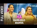 Rangeelo Manva (Full Video) Double XL | Sonakshi S, Huma Q| Sohail S, Rekha B, Pratibha S, Shahid M