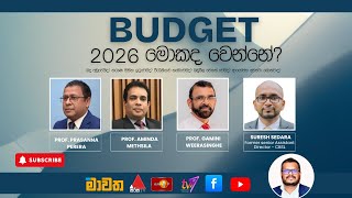 Mawatha | 06.11.2025