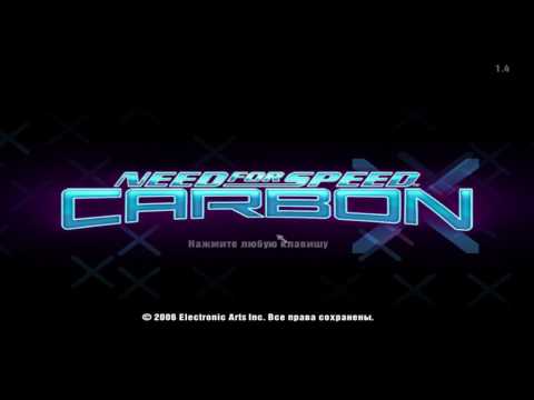 Как сделать в nfs carbon разрешение Как сделать в nfs carbon разрешение