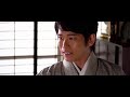 蒼 彦太「梲」MV (2019年1月23日発売)