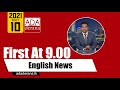 Derana English News 9.00 PM 10-05-2021