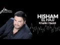Hisham El Hajj - Khaliki Haddi