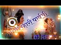 Parvati Parvati Kai Jach Gyo Thare Bamlahri Dj Remix |Mhari Parvati Parvati Kai Jach Gyo Thare Bamlahri.