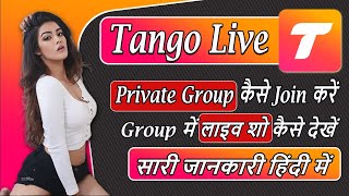 Tango Live Me Private Show Kaise Dekhe Tango Me Group Kaise Join Kare Tango Live How To Join Group