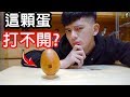 【尊】打開會發生不得了事情的蛋!?