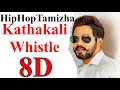 Kathakali Whistle (8D Audio) - HipHopTamizha | Kathakali