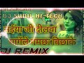 DJ saiya ji dilwa mangele gamcha || old bhojpuri dj remix song || DJ HI-TECH MADA BASTI DjKhurshid