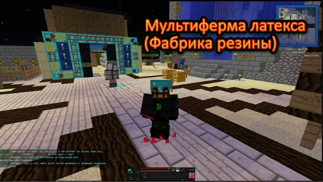 Как сделать мультиферма forestry Как сделать мультиферма forestry