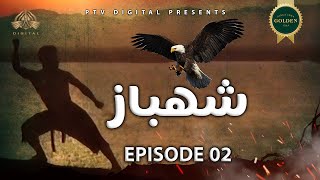 Shahbaz - Episode 02 Urdu Drama