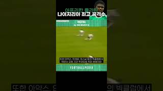 SkC1Dc7S6j8 Video Image