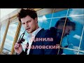 Видео ТОП 20 Самых красивых  молодых актеров  Российского кино