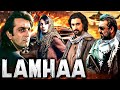 Lamhaa Full Hindi Movie | Sanjay Dutt Action Movie | Bipasha Basu | Kunal Kapoor | Superhit Movie