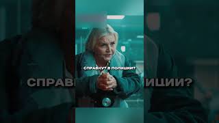 Недовольная Бабушка 😢 #Сериал #Фильмы