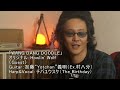 【THE PRIVATES】 延原達治（Vo/Gt）スペシャル・インタビュー 10