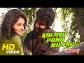 Burma Tamil Movie - Kalavu Pona Nilvau Song Video