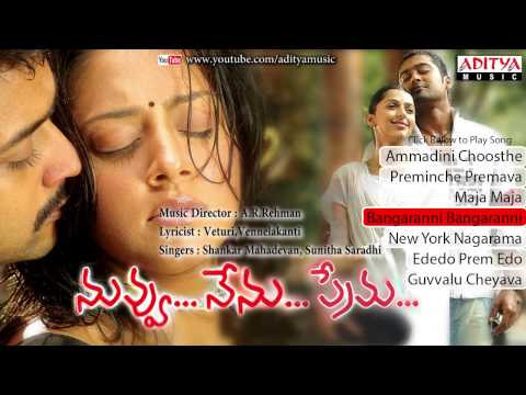 Nuvvu Nenu Prema | Telugu Movie Full Songs | Jukebox