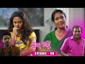 Muthumalee Episode 98