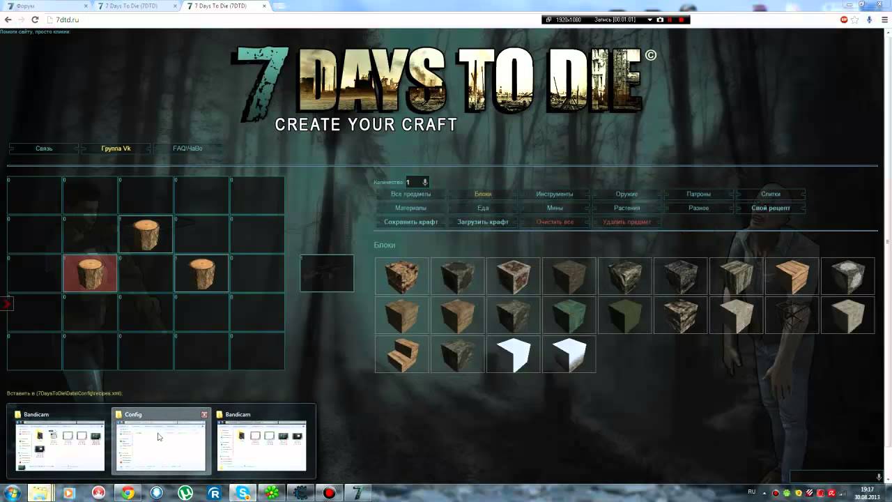 Как сделать друга админом в 7 days to die Как сделать друга админом в 7 days to die