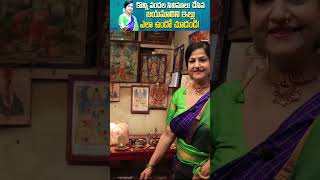 జయమలన ఇలల ఎల ఉద చడడ.. Actress Jayamalini Home Tour