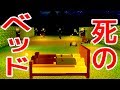 リアルマイクラで世界一怖いベッドが完成した - Colony Survival - #7