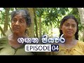 Gangana Piyawara Episode 4