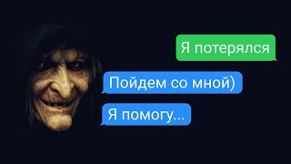 Мой Брат Потерялся На Кладбище Ночью