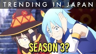 New Konosuba is Coming?