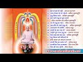Prabhu Prem - |Brahma Kumaris Om Shanti Music | Hindi Jukebox |