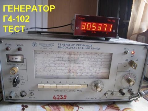 Схема генератора г4 107 Схема генератора г4 107