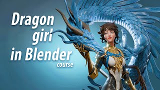 Dragon Girl In Blender Course Promo Video